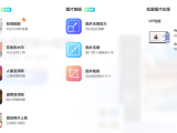 佐糖 PicWish 免费在线图片处理工具 AI抠图 去水印