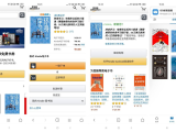 42本亚马逊Kindle电子书限时优惠0元购