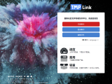 钛盘 TMP.Link 无限空间不限流量不限速免费网盘空间 分享资源