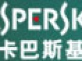 卡巴斯基 – 免费赠送卡巴斯基安全部队2011一年版激活码