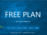 FreePlan提供512M/10G/MySQL香港日本美国免费空间