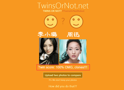 经TwinsOrNot.net测试 李小璐和周迅还真是"双胞胎"
