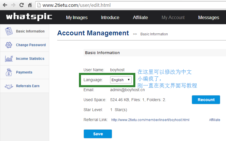 2tietu-Cpanel-Choose-Langs