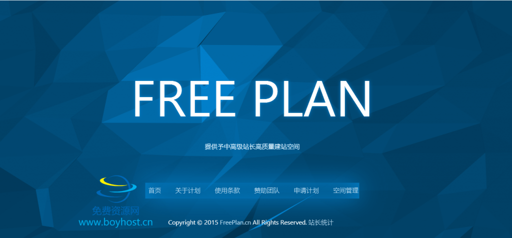 free-plan