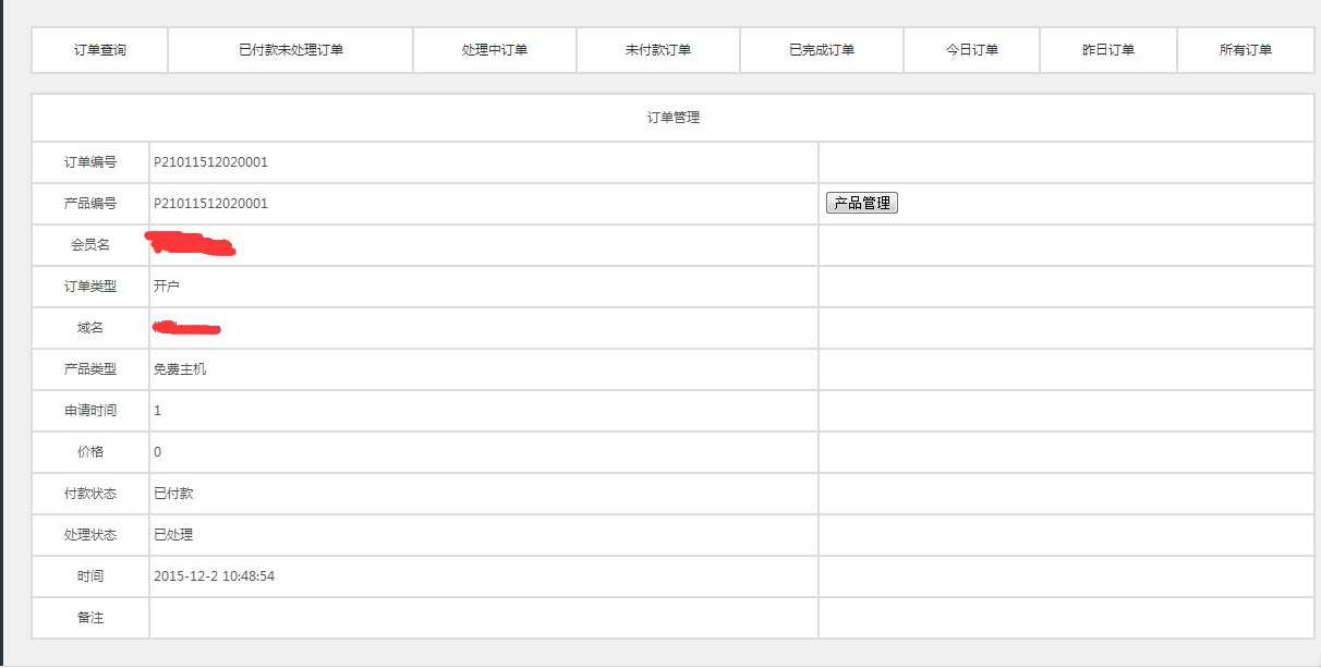 四川金泰联科技有限公司提供免费的虚拟主机