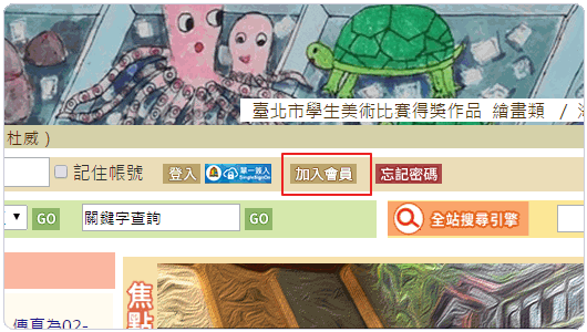 免费.edu教育邮箱申请