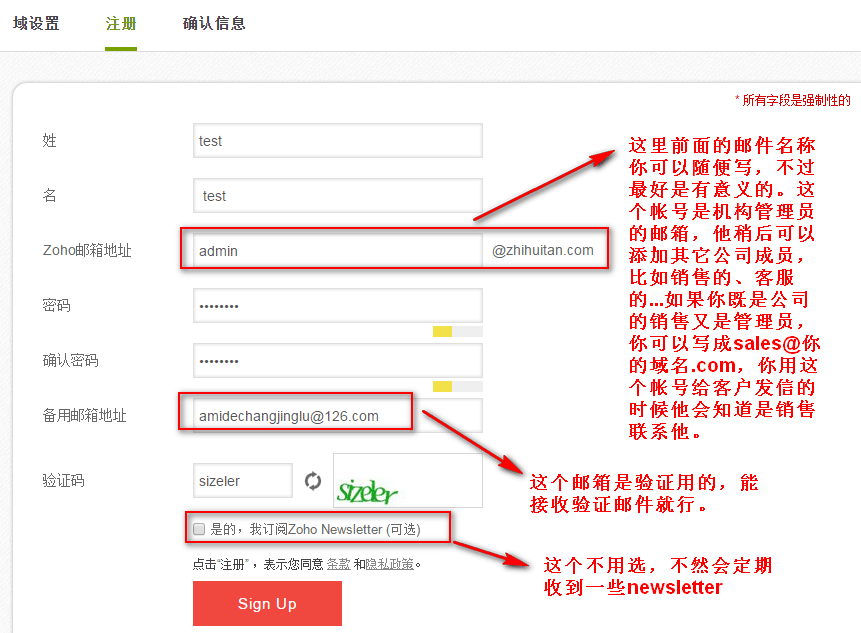 注册帐号