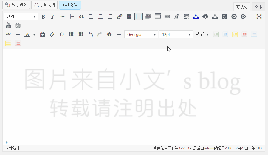 SMMS-UPLOADER