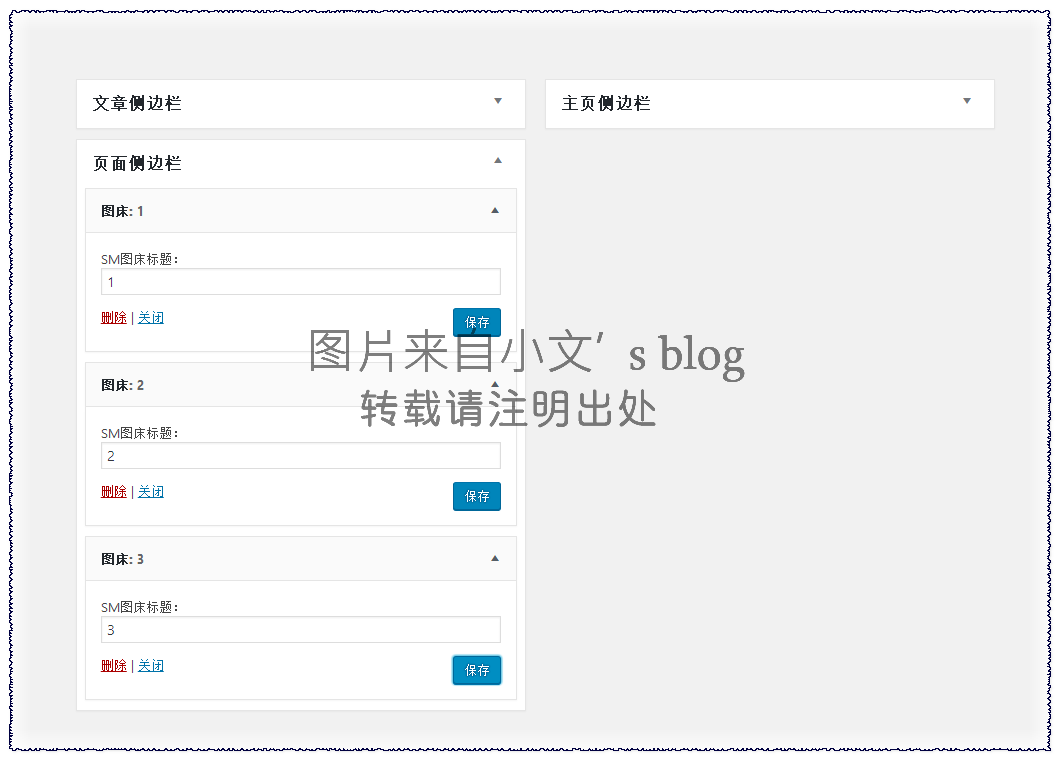 SMMS-UPLOADER
