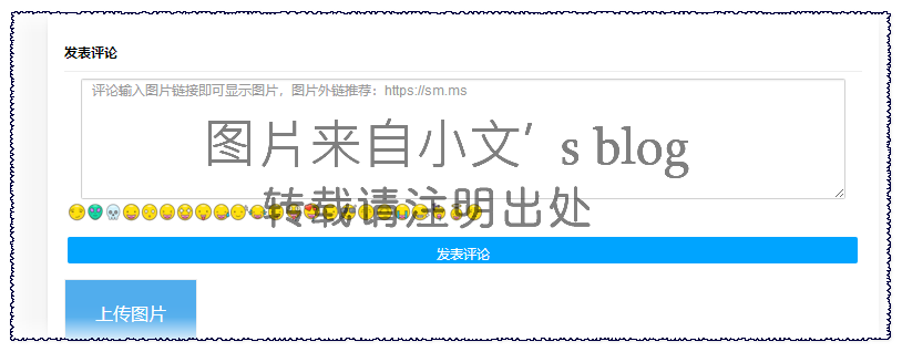 SMMS-UPLOADER