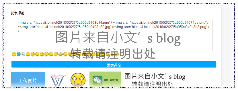 SMMS-UPLOADER