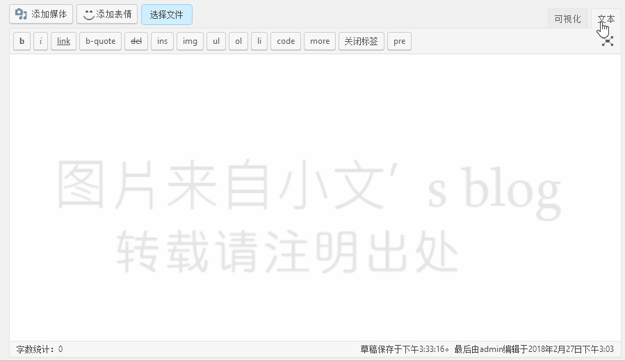 SMMS-UPLOADER