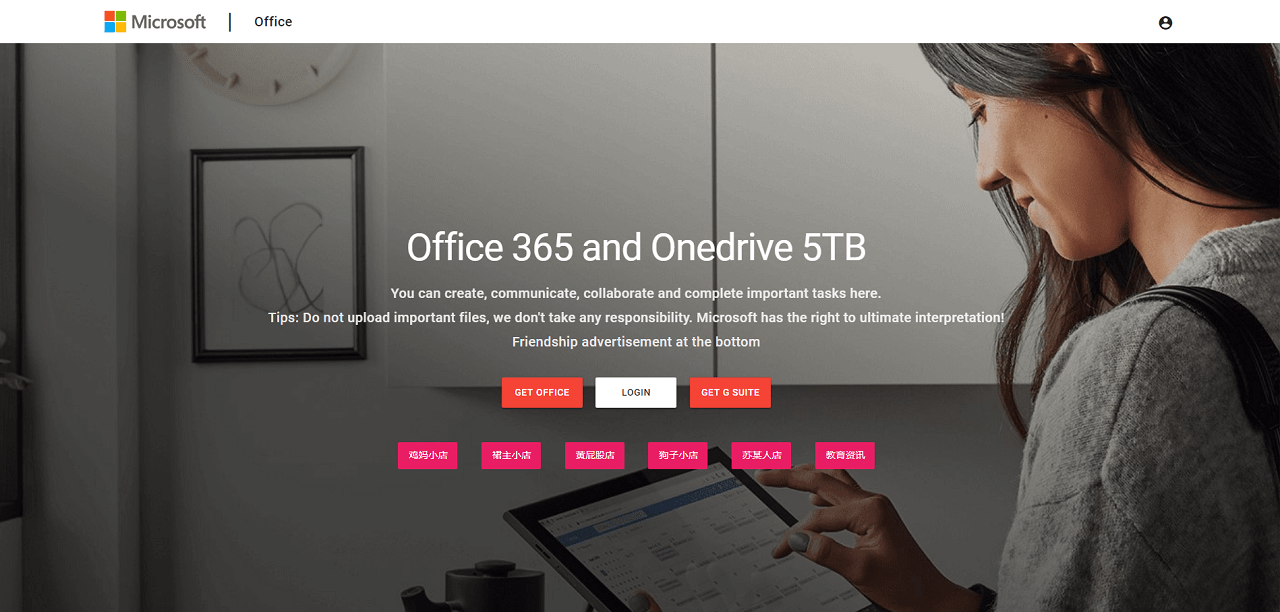免费申请 Micorsoft 365 和 5T OneDrive 网盘